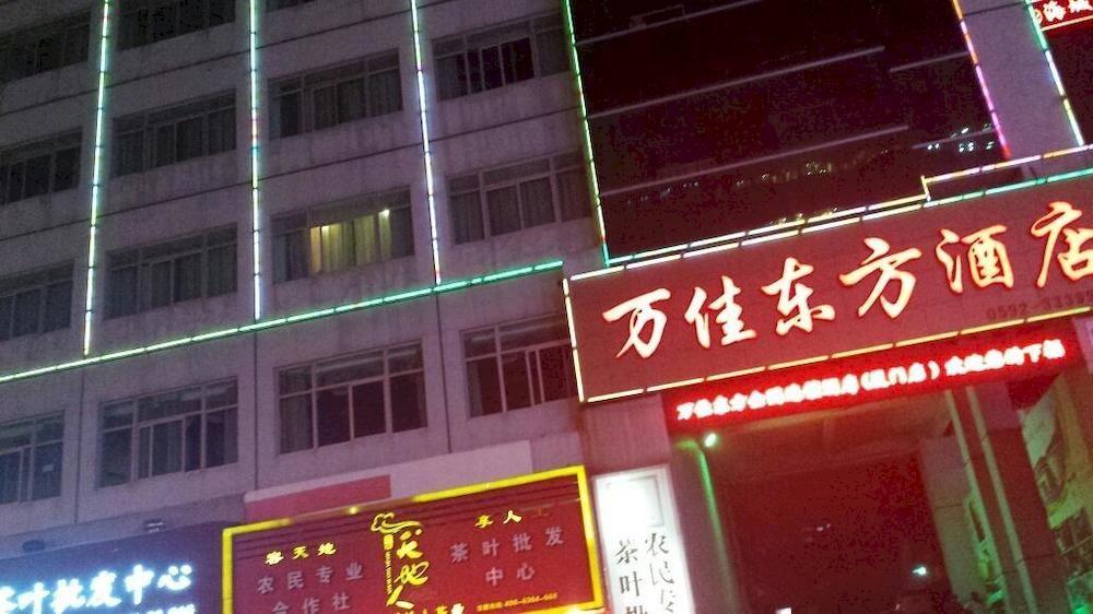 Xiamen Wanjia Oriental Hotel Екстериор снимка